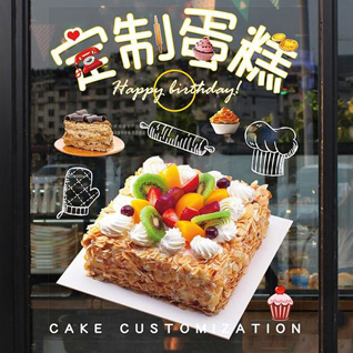 广东汕头市-区礐石街道蛋糕预定