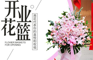 广东汕头市-区礐石街道花篮配送