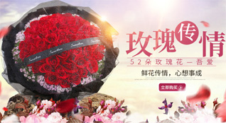 广东汕头市-区礐石街道鲜花速递